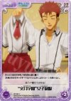  BT-084 U “文月学園”女子制服 