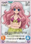  PR-084 PR クラスもバストも“F”「姫路 瑞希」 