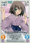 PR-090 PR みんなのアイドル「木下 秀吉」