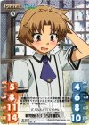BT-001 P 観察処分者「吉井 明久」
