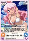  PR-141 PR “水着”海で遊ぶ「姫路 瑞希」 
