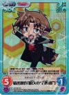  BT-087 SC 精密操作「明久の"召喚獣"」 