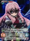  BT-089 SR Fクラスのワイルドカード「瑞希の"召喚獣"」 
