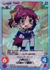  BT-091 SC 古典は苦手「美波の"召喚獣"」 