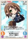 BT-093 C 飛び跳ねる可愛さ「秀吉の"召喚獣"」