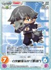  BT-097 C 一点突破「康太の"召喚獣"」 