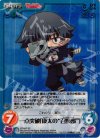  BT-097 SC 一点突破「康太の"召喚獣"」 