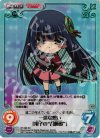  BT-099 SC 一途な想い「翔子の"召喚獣"」 