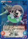  BT-101 SC 単騎でも強力「優子の"召喚獣"」 