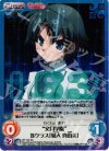  BT-104 SC 文月学園Bクラス「菊入 真由美」 