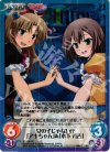 BT-108 SC 女の子じゃない!?「アキちゃん」&「木下 秀吉」