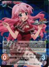 BT-112 SR 清涼祭版"チャイナウェイトレス"の「姫路 瑞希」