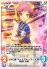  BT-113 C 清涼祭版"チャイナウェイトレス"の「島田 美波」 