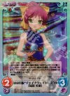  BT-113 SC 清涼祭版"チャイナウェイトレス"の「島田 美波」 