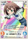  BT-T01 T 第三の性別「木下 秀吉」 