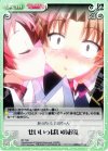  BT-T09 T せいいっぱいのお礼 