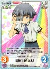 BT-138 U 業師「土屋康太」