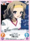  BT-154 C 黄色のヘアバンド「中林宏美」 