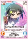 BT-157 U 本を片手に「美子の“召喚獣”」 