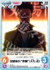  BT-165 U 保健体育“教師”「大島武」 