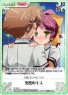  BT-188 C 突然のキス 
