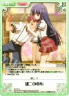  BT-197 U 雄二の本心 