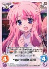  PR-183 PR “浴衣”の「姫路 瑞希」 