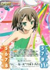 PR-174 P “バニーガール”？「木下 秀吉」