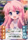 PR-183 P “浴衣”の「姫路 瑞希」