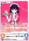  BS-001 RR 天然のドSキャラ「桜ノ宮 苺香」 