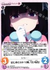  BS-003 R はじめてのドS「桜ノ宮 苺香」 