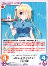  BS-006 RR 人気No.1ツンデレキャラ「日向 夏帆」 