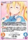  BS-007 R スタイル抜群な女子高生「日向 夏帆」 