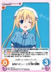 BS-010 C ぼなぺてぃーと「日向 夏帆」 