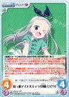  BS-021 RR 僕っ娘アイドルキャラ「神崎 ひでり」 