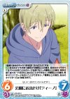  BS-028 U 公園にお出かけ「ディーノ」 