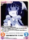  BS-039 C 最後の晩餐疑惑「桜ノ宮 苺香」 