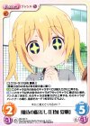  BS-043 C 期待の眼差し「日向 夏帆」 
