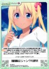  BS-068 R 期間限定ジャングル喫茶 