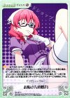  BS-082 C お姉さんの魅力 