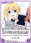  BS-086 R タブレット 