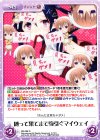  BS-088 R 縛って果てまで強引ぐマイウェイ 