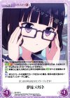  BS-092 U 伊達メガネ 