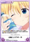  BS-093 U お風呂上がりの一本 