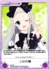  BS-096 C ゴスロリ服 