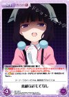  BS-100 C 素敵なおもてなし 
