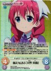 BS-017 RRR 萌えを語る「天野 美雨」 