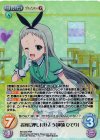  BS-022 RRR お客に押し付けよう「神崎 ひでり」 