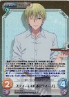  BS-026 RRR スティーレの店長「ディーノ」 
