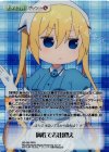  BS-066 RRR 属性でお出迎え 